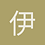 伊莎米三世