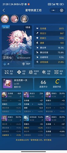 Screenshot_2023-06-05-21-28-20-681_com.tencent.mm