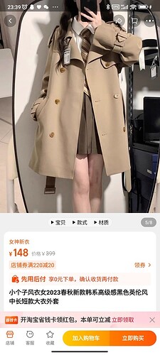 Screenshot_2023-10-25-23-39-30-864_com.taobao.taobao