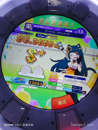 MVIMG_20240311_165122