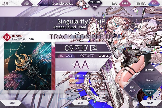 Screenshot_2025-04-26-13-16-35-375_moe.low.arc