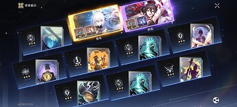 Screenshot_20231012_161055_com.miHoYo.hkrpg