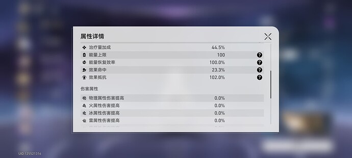 Screenshot_2023-10-20-17-29-15-962_com.miHoYo.hkrpg