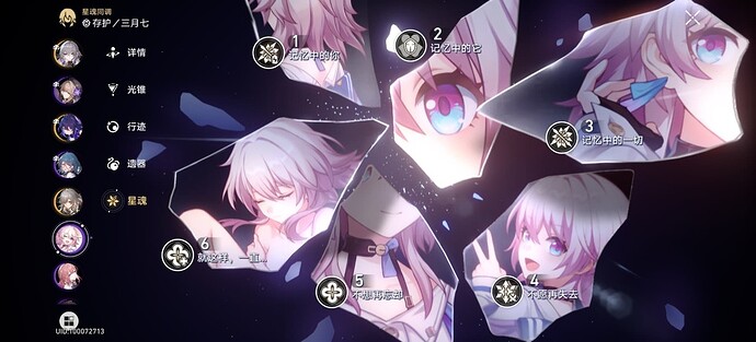 Screenshot_20230606_120459_com.miHoYo.hkrpg
