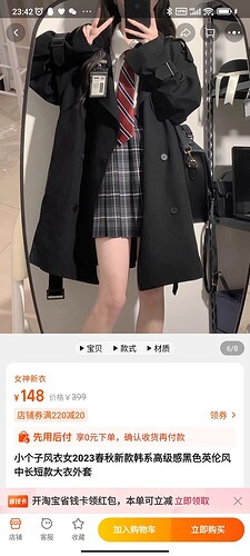 Screenshot_2023-10-25-23-42-04-866_com.taobao.taobao