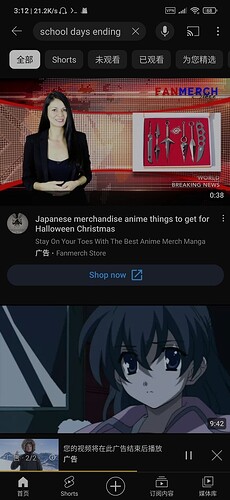 YouTube advertises knives when I search "school days ending"