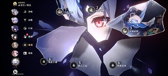 Screenshot_20231012_161231_com.miHoYo.hkrpg
