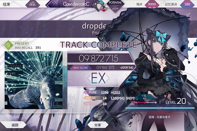 Screenshot_2025-04-26-13-04-21-594_moe.low.arc