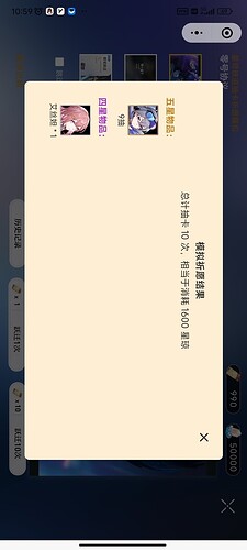 Screenshot_2023-06-07-10-59-48-395_com.tencent.mm
