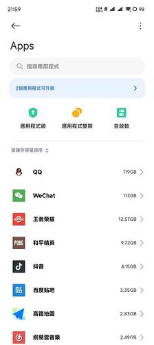 QQ图片20231215134016