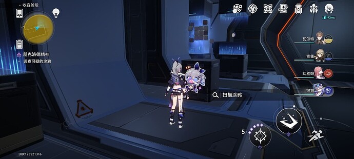 Screenshot_2023-06-07-12-17-06-219_com.miHoYo.hkrpg