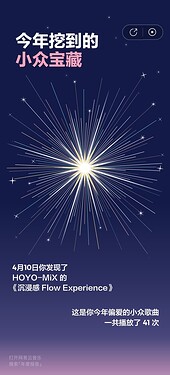 Screenshot_20231220_095730_com.netease.cloudmusic