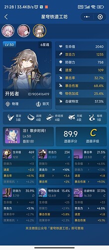 Screenshot_2023-06-05-21-28-24-413_com.tencent.mm