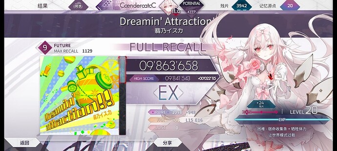 Screenshot_2024-03-14-13-26-09-597_moe.low.arc