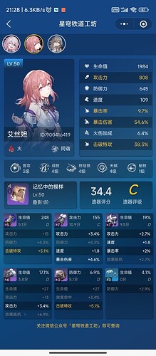 Screenshot_2023-06-05-21-28-27-621_com.tencent.mm