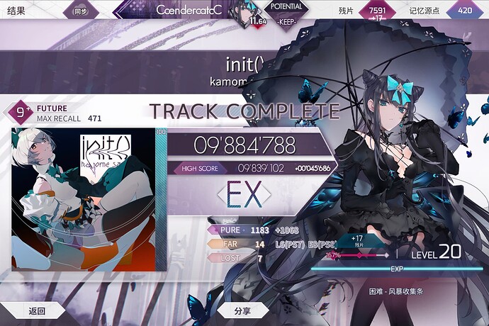 Screenshot_2025-08-02-08-50-49-461_moe.low.arc