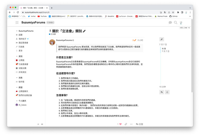 截圖 2023-07-07 03.10.07