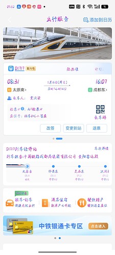 Screenshot_2025-05-17-09-32-24-17_8c62b8ae0c9e9394fc7a6d0d95ed541c