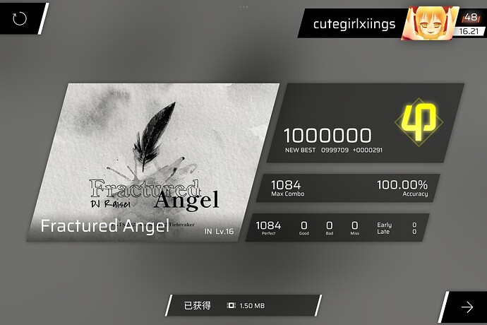 Screenshot_2025-07-23-19-47-47-889_com.PigeonGames.Phigros