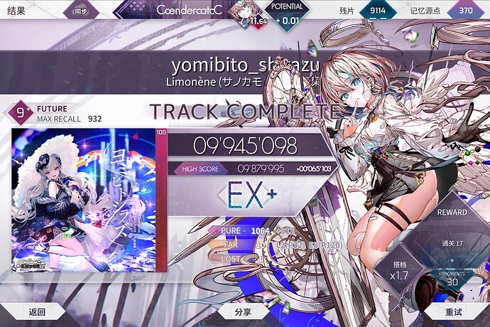 Screenshot_2025-07-24-18-44-35-021_moe.low.arc