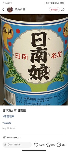 Screenshot_2025-06-01-11-45-29-390_com.xingin.xhs