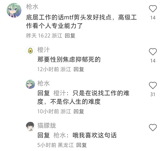 Screenshot_20250824_150120