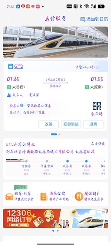 Screenshot_2025-05-17-09-32-21-11_8c62b8ae0c9e9394fc7a6d0d95ed541c