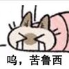 :douni_kurushi: :douni_kurushi: